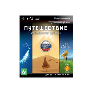 Игра для PS3 Путешествие. Коллекционное издание