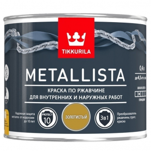 Краска по ржавчине Tikkurila Metallista глянцевая золотистая