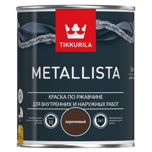 Краска по ржавчине Tikkurila Metallista глянцевая коричневая