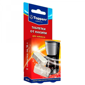 Таблетки от накипи "Topperr" для чайников и кофеварок