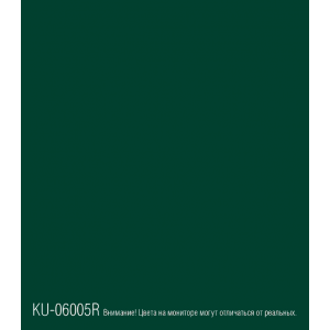 Эмаль для металлочерепицы аэрозольная Kudo Ral зеленый мох