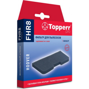 Фильтр Topperr FHR 8 для пылесосов Hoover
