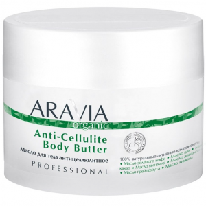 Aravia Professional Aravia Масло для тела антицеллюлитное Anti-Cellulite Body Butter