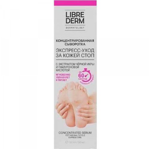LibreDerm Foot Care сыворотка концентрированная для экспресс-ухода за кожей стоп