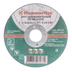Круг шлифовальный Hammer Flex (232-028) по металлу 115 x 6.0 x 22,23 A 24 R BF