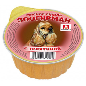Консервы для собак Зоогурман "Мясное суфле", с телятиной