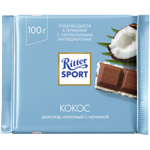 Шоколад молочный Ritter Sport с начинкой кокос