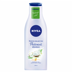 Молочко для тела Nivea Райский кокос 200 мл