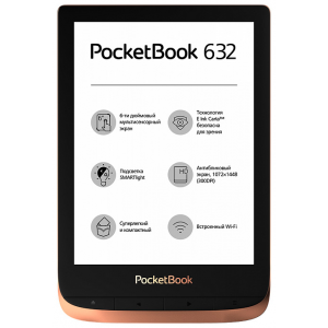 Электронная книга PocketBook 632 Touch HD 3 (CIS) Spicy Copper