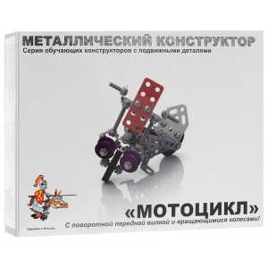 Металлический конструктор с подвижными деталями "Мотоцикл" Десятое Королевство