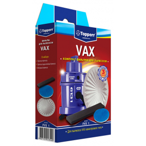 Набор фильтров Topperr FVX 1 для Vax