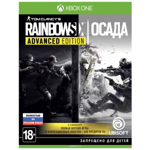 Игра для Xbox One Rainbow Six Siege Advance Edition