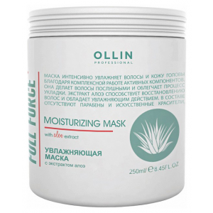 Маска для волос Ollin Professional Full Force, увлажняющая экстрактом алоэ