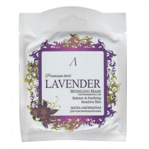 Маска альгинатная Anskin Premium Herb Lavender Modeling Mask 25 г