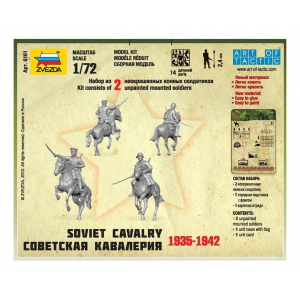 Игровой набор Советская кавалерия Zvezda