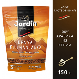 Кофе JARDIN Kenya Kilimanjaro растворимый