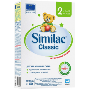 Молочная смесь Similac Classic 2 с 6 месяцев