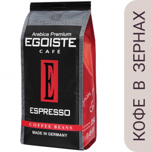 Кофе в зернах Egoiste Espresso