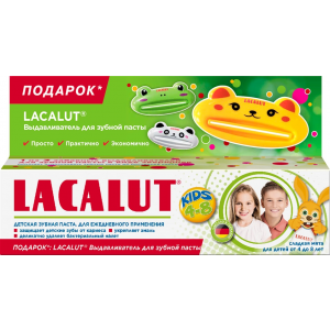 Зубная паста Lacalut Kids 4-8 лет