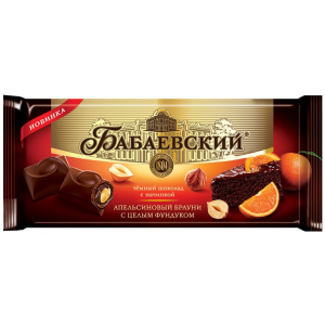 Шоколад Бабаевский Темный Апельсиновый брауни с целым фундуком 165г