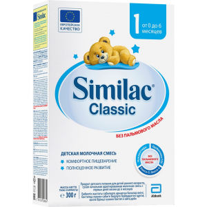 Смесь Similac 1 Classic молочная