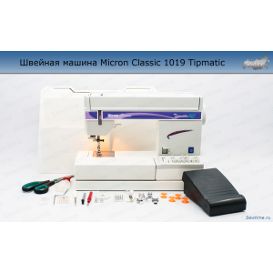 Швейная машина Micron Classic 1019