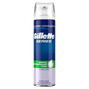 Пена для бритья Gillette Series Sensitive для чувствительной кожи