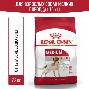Сухой корм Royal Canin Medium Adult для собак средних пород