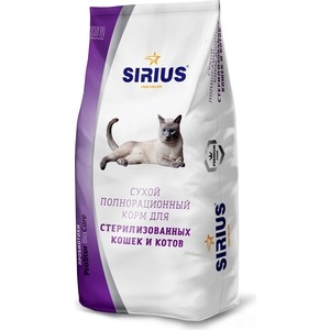 Сухой корм SIRIUS для стерилизованных кошек и котов
