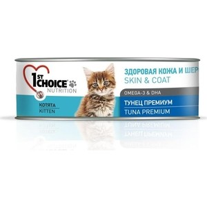 Choice Skin&Coat Tuna Premium консервы для котят с тунцом