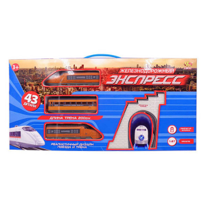 Железная дорога "Экспресс" 200 см, 43 предмета, игрушка Abtoys C-00197(WB-A4917)