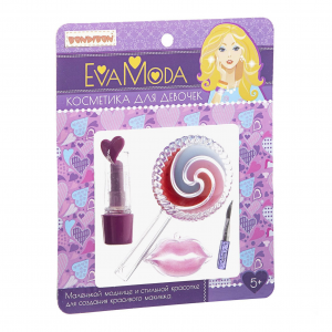 Набор детской декоративной косметики "Блеск для губ" Eva Moda Bondibon