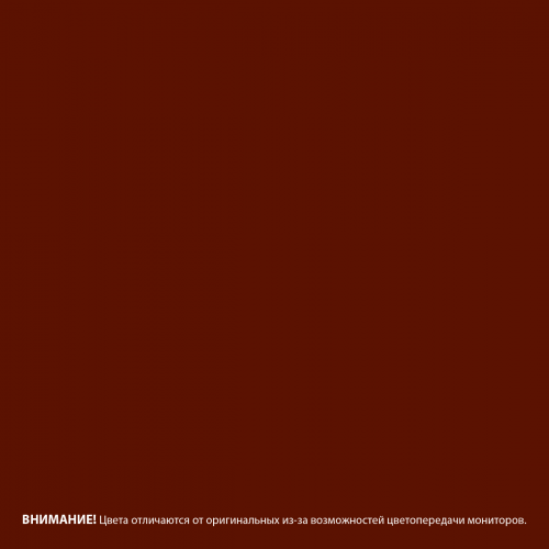 Грунт-эмаль по ржавчине Текс РжавоStop красно-коричневая 3в1 глянцевая 0,9 кг