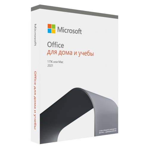 Microsoft Office Home and Student 2021 Microsoft Corporation