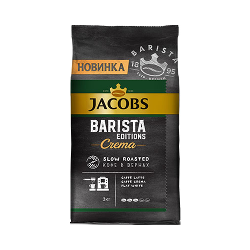 Кофе зерновой Jacobs Barista Espresso 1kg