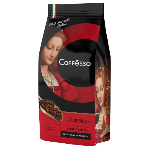 Кофе Coffesso Classico Italiano в зернах, 250гр