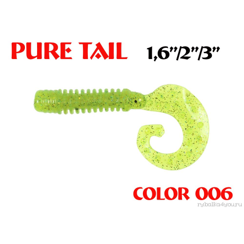 Твистеры Aiko Pure tail 1.6" 40 мм / 0,57 гр / запах рыбы / цвет - 006 (упаковка 12 шт)