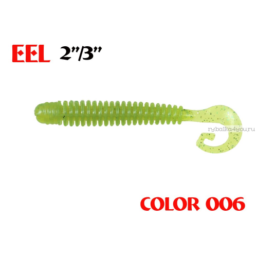 Твистеры Aiko Eel 3" 75 мм / 2,2 гр / запах рыбы / цвет - 006 (упаковка 8 шт)