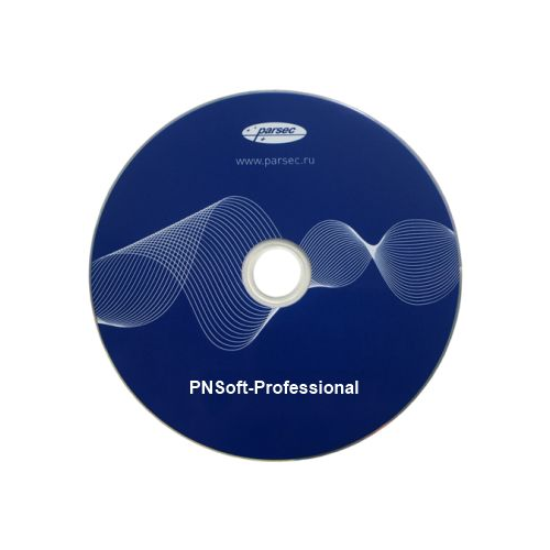 ПО Parsec PNSoft-PRO сетевое интегрированное для крупных распределенных систем