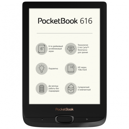 Электронная книга PocketBook PB616 Black