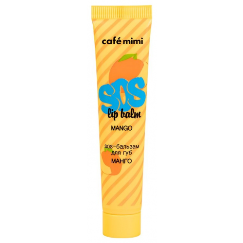 Бальзам для губ Cafe mimi SOS lip balm Mango 15 мл