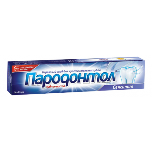Зубная паста Свобода Пародонтол "Сенситив" 63 г