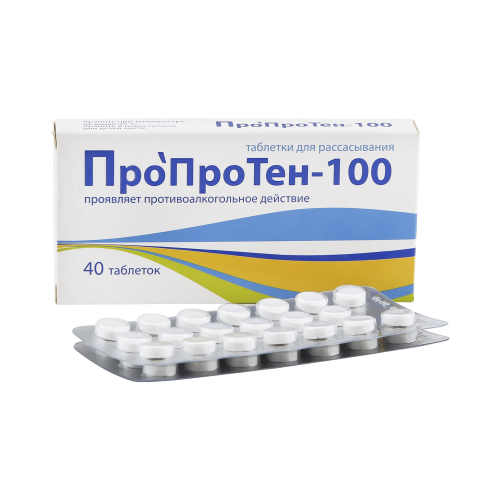 Пропротен-100 таблетки для рассасывания 40 шт