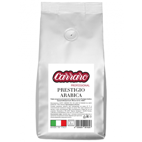 Кофе в зернах Caffe Carraro Prestigio Arabica 1 кг