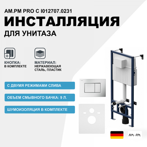 Инсталляция AM.PM Pro С I012707.0231 для унитаза с клавишей смыва Хром матовый