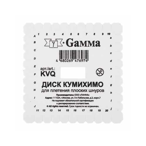 Инструменты для шитья Gamma KVQ Диск Кумихимо для плетения плоских шнурков