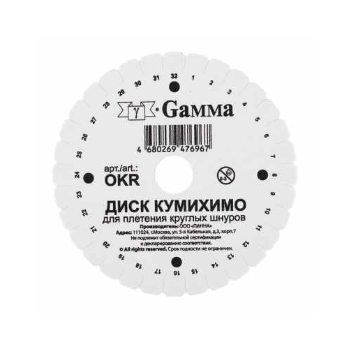 Инструменты для шитья Gamma OKR Диск Кумихимо для плетения круглых шнуров
