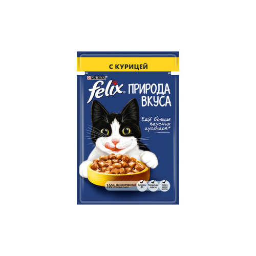 Паучи Felix Природа Вкуса с курицей для кошек 85г (12392207)
