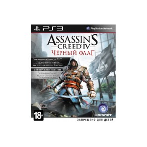 Игра для PS3 Assassins Creed 4: Черный флаг SE
