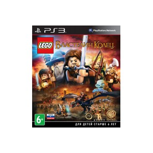 Игра для PS3 LEGO Властелин Колец